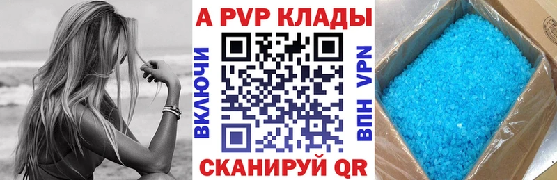 Альфа ПВП Crystall  Сясьстрой 