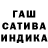ТГК гашишное масло Seanch