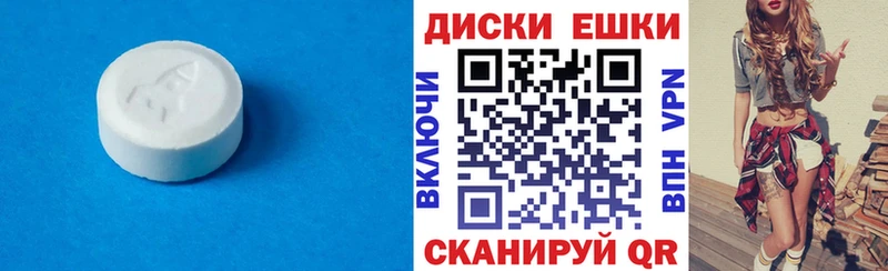 сколько стоит  Сясьстрой  Ecstasy 300 mg 