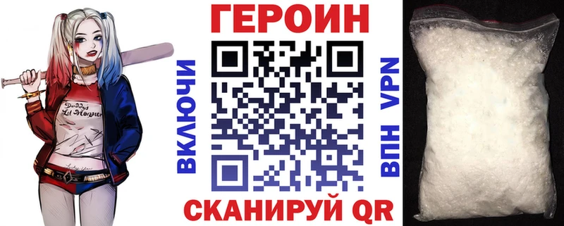 что такое наркотик  hydra ссылки  Героин Heroin  Сясьстрой 