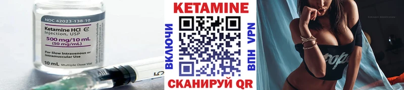 КЕТАМИН VHQ  как найти   Сясьстрой 