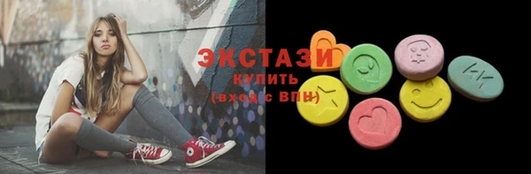 кристаллы Покачи
