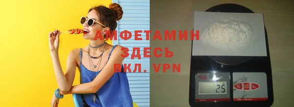 кристаллы Покачи