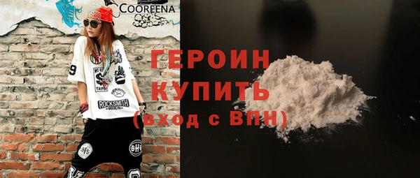 прущая мука Покровск
