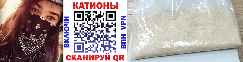 Меф кристаллы Сясьстрой