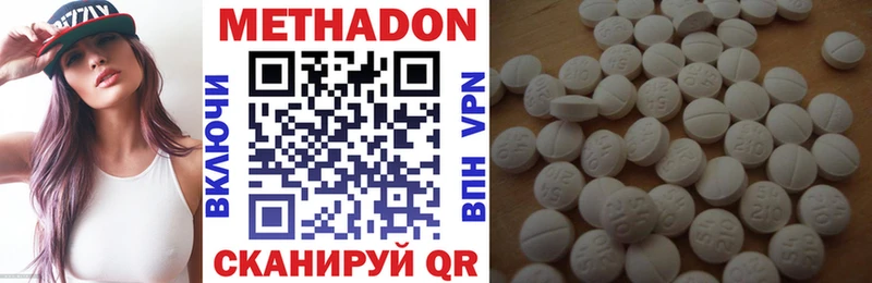 Метадон мёд  магазин продажи   Сясьстрой 