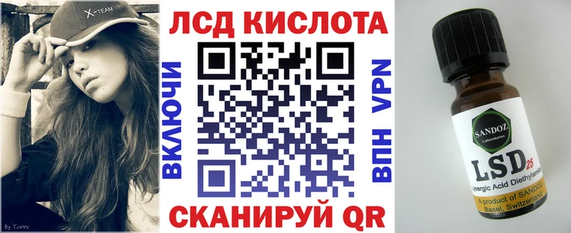 kraken рабочий сайт  Сясьстрой  даркнет Telegram  Марки N-bome 1500мкг 