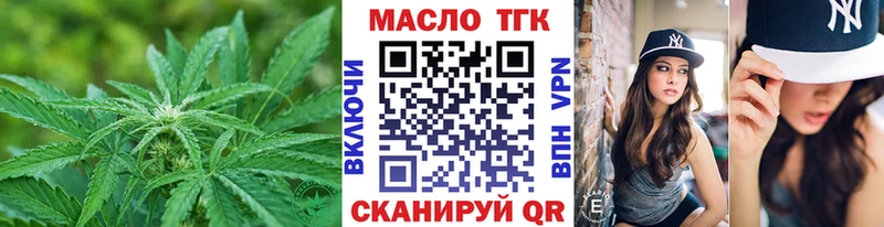 ТГК вейп  магазин продажи   Сясьстрой 
