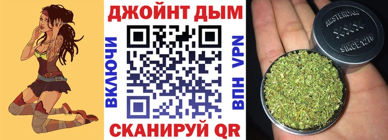 Марихуана VHQ купить наркотик Сясьстрой